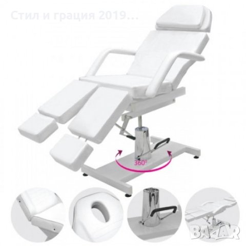 Стол за педикюр CH-235 - 188 х 53/73 х 59/73 см