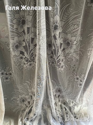 Дантелено перде