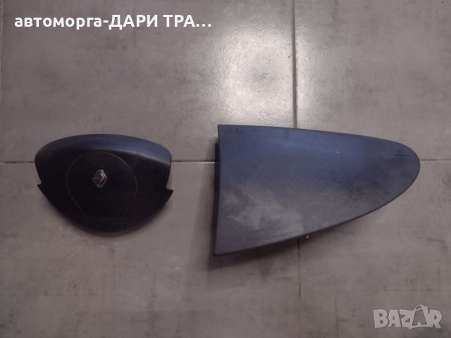 Айр бег на волана за Рено Туйго 2006-2011г, снимка 3 - Части - 39943687