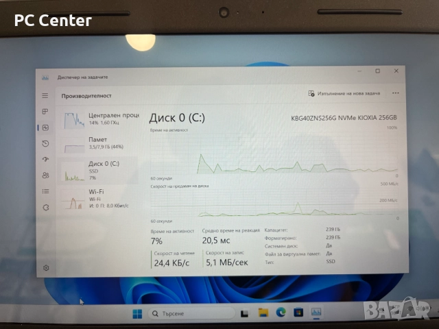Лаптоп Dell Latitude 3310, Intel Core i5 8265U, 8GB ram, 256GB SSD, снимка 5 - Лаптопи за работа - 51811164