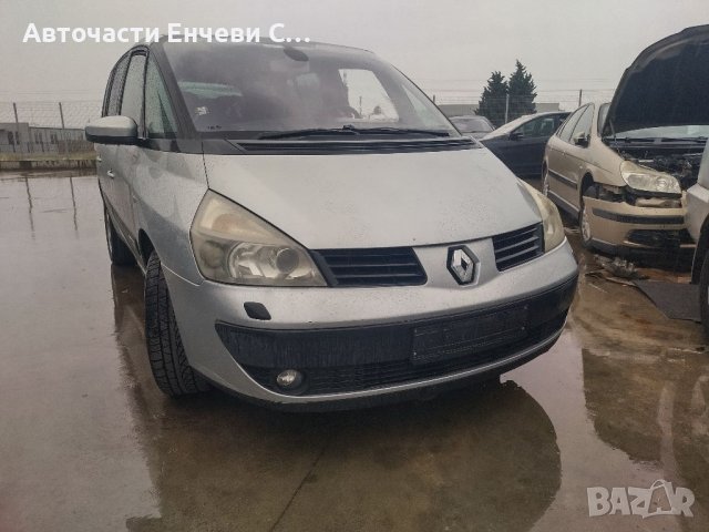 Рено Еспейс Renault Espace на части