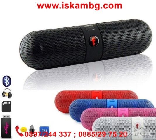 Безжичен Bluetooth Hi-Fi Speaker - BT808L, снимка 10 - Слушалки и портативни колонки - 28527763
