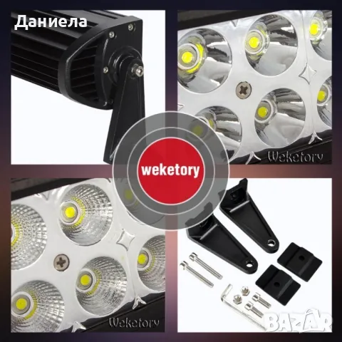 Лед бар 180 вата със 60 крушки и 15 000 лумена светлинен поток LED BAR6, снимка 5 - Лед осветление - 49977156