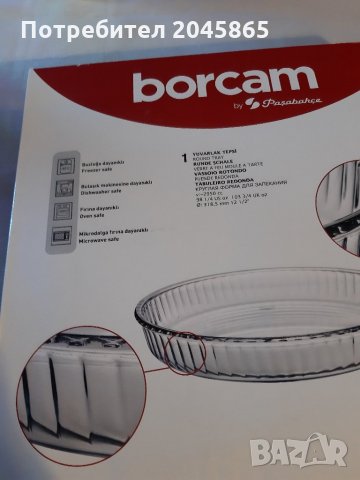 ПРОМОЦИЯ Продавам тава за печене Borcam, снимка 2 - Прибори за хранене, готвене и сервиране - 35619367