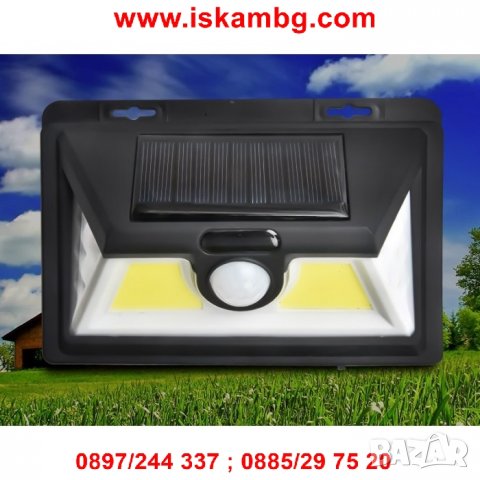 Соларна лампа за стена led диоди и сензор за движение - 1828, снимка 18 - Други стоки за дома - 26835694