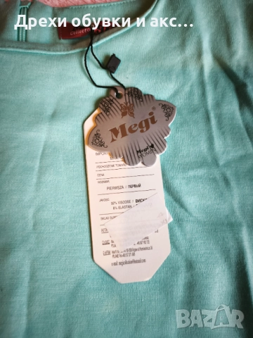 Дамска рокля нова с етикет Л-ХЛ размер , снимка 3 - Рокли - 52666291