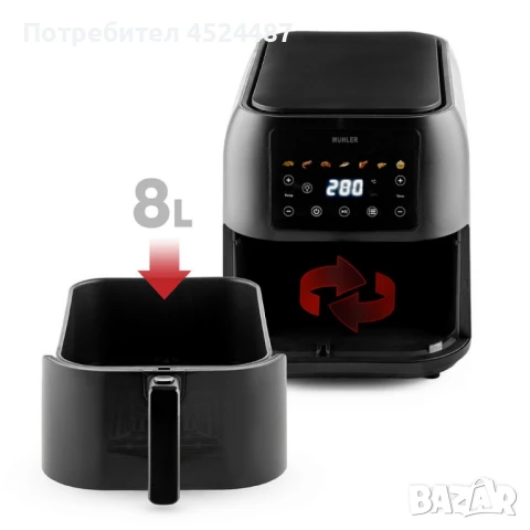 Фритюрник с горещ въздух Muhler MFX-815, 1700W, 8L с подарък книга с 69 рецепти!, снимка 4 - Уреди за готвене на пара - 51256380