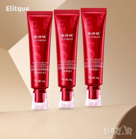 BB krem за лице за всеки тип кожа, снимка 4 - Козметика за лице - 52864398