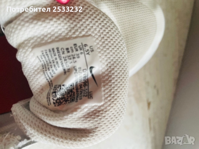 Детски високи маратонки Nike, снимка 5 - Детски маратонки - 51550185