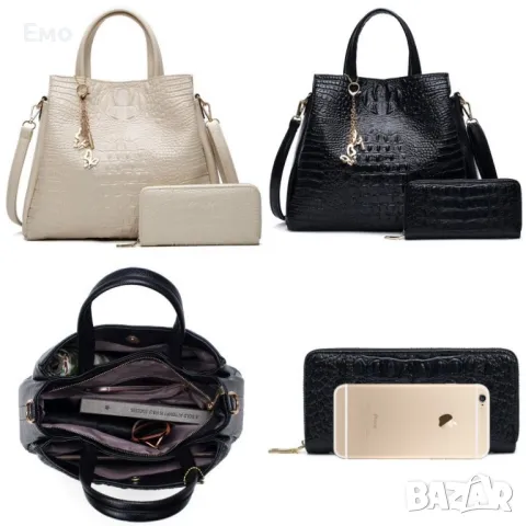 Чанта и портфейл. Цвят: Черен, Бял.