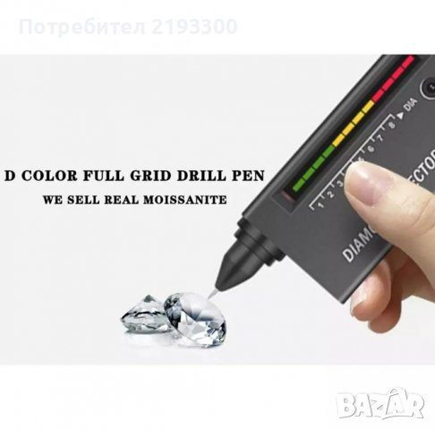 Диамант мойсанит 1.00 карат 6.5мм, снимка 16 - Други - 40052799