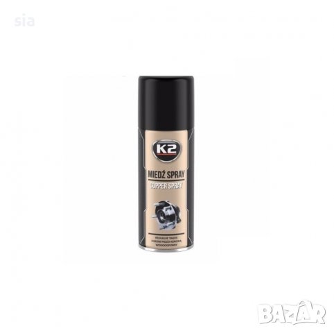 Медна грес, 400мл., Бързосъхнеща, Високотемпературна