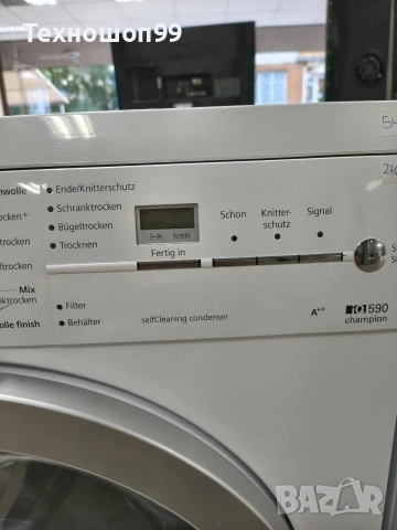Сушилня Siemens IQ590 champion, снимка 4 - Сушилни - 53382166