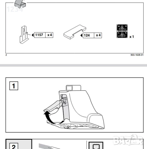 Багажник напречни греди с THULE за FORD Grand C-Max след 2010г, снимка 6 - Аксесоари и консумативи - 52244654