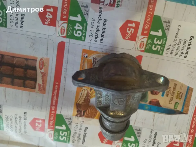 Превключвател за къси дълги светлени, снимка 3 - Части - 49513085