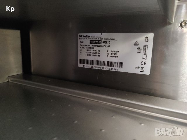 2022 Miele ESW 7101 подгряващо чекмедже за вграждане, снимка 2 - Печки, фурни - 40727731