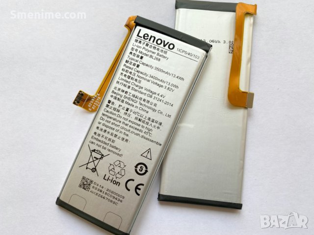 Батерия за Lenovo ZUK Z2 BL268, снимка 2 - Оригинални батерии - 28347856