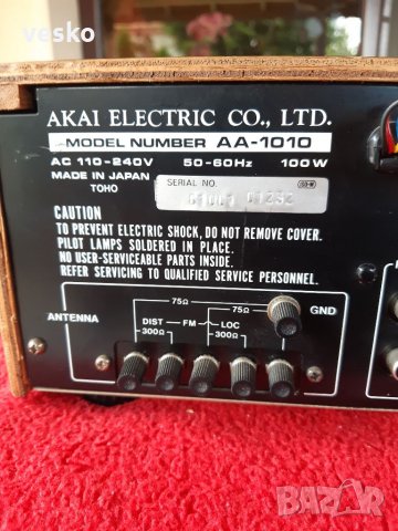 AKAI AA-1010, снимка 8 - Ресийвъри, усилватели, смесителни пултове - 33246969