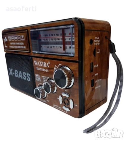 📻 Ретро Радио WAXIBA XB-2311BT – Bluetooth, MP3, Соларно Зареждане и X-BASS Звук