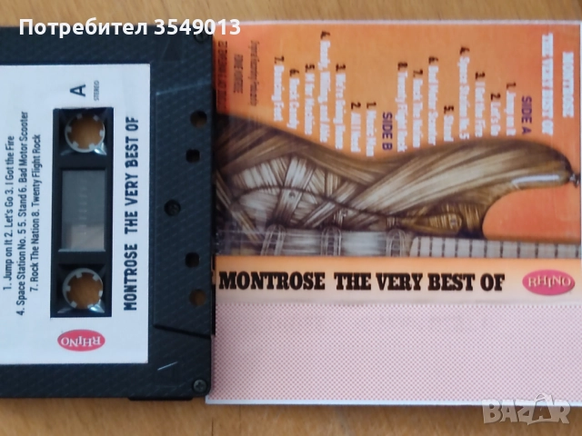 Аудио касети / касетки - SLADE,MONTROSE,TESTАMENT,METАL CHURCH, TEN YEARS AFTER,FIREHOUSE,BADLANDS , снимка 5 - Аудио касети - 52594620