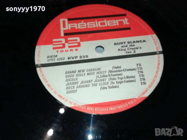 BURT BLANCA-ВНОС АНГЛИЯ 1410251914, снимка 5 - Грамофонни плочи - 52055219