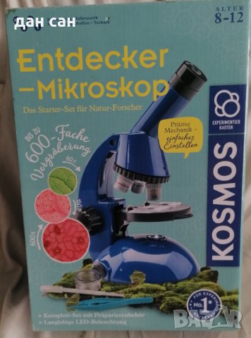 немски н0в микроскоп Космос с подсветка, снимка 13 - Образователни игри - 44029781
