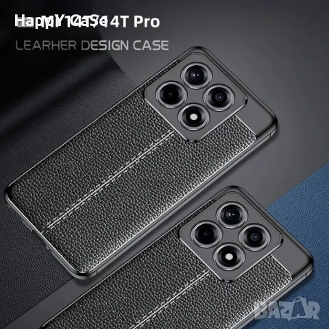 Xiaomi 14T Pro / 14T / Лукс кейс калъф гръб кожена шарка, снимка 3 - Калъфи, кейсове - 47523807