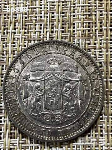 Купувам български и чуждестранни монети, снимка 4 - Нумизматика и бонистика - 48432351