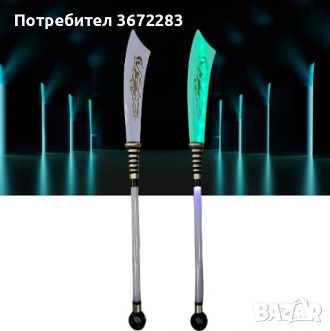 Светещ детски LED меч със звукови ефекти