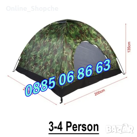 Камуфлажна четириместна палатка с размери 200х200х135, къмпинг , снимка 6 - Палатки - 30223206