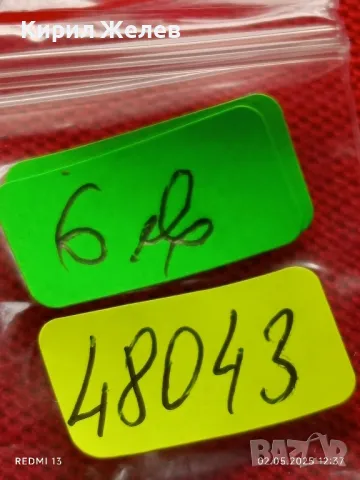 Стар механичен часовник дамски за части ремонт КОЛЕКЦИЯ 48043, снимка 8 - Антикварни и старинни предмети - 50124541