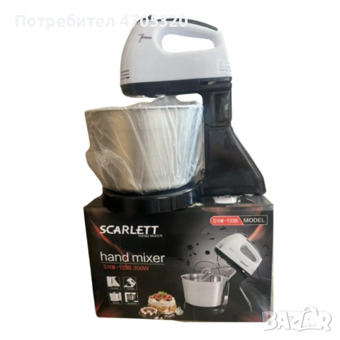 Планетарен миксер с метална купа SCARLETT SHM-133B, снимка 10 - Миксери - 53126821