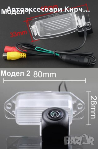 Камера за задно виждане за Mitsubishi Lancer Outlander Eclipse Xpander, снимка 2 - Аксесоари и консумативи - 35578496