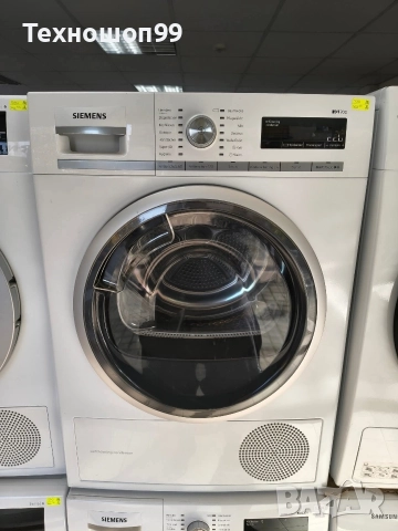 Сушилня Siemens 