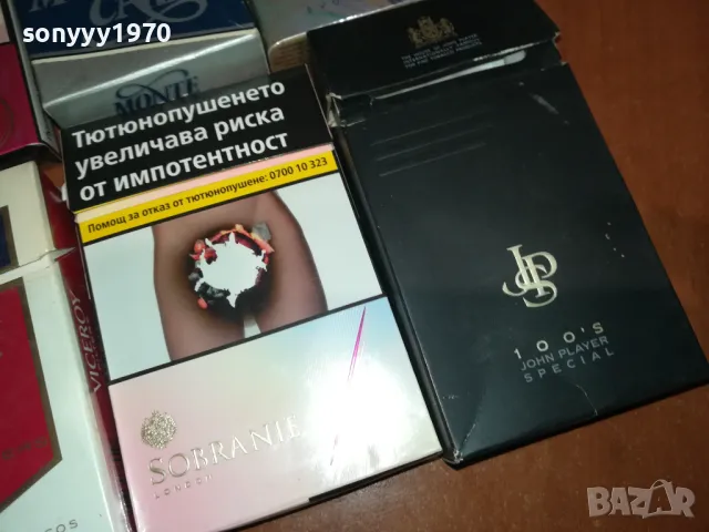 DUMONT ROYALS JPS MONTE CARLO VICEROY 2911240921, снимка 10 - Колекции - 48149767