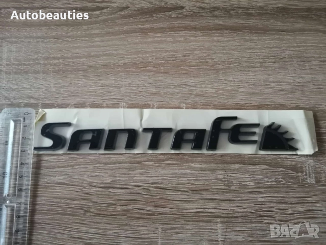 черен надпис Hyundai Santa fe стар фонт, снимка 6 - Аксесоари и консумативи - 52623659
