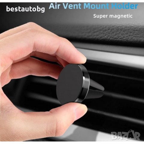 Магнитна поставка за телефон BSTZG100, снимка 5 - Аксесоари и консумативи - 38050875