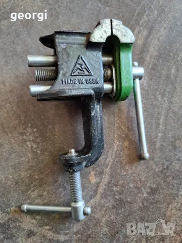 малко руско менгеме , снимка 1