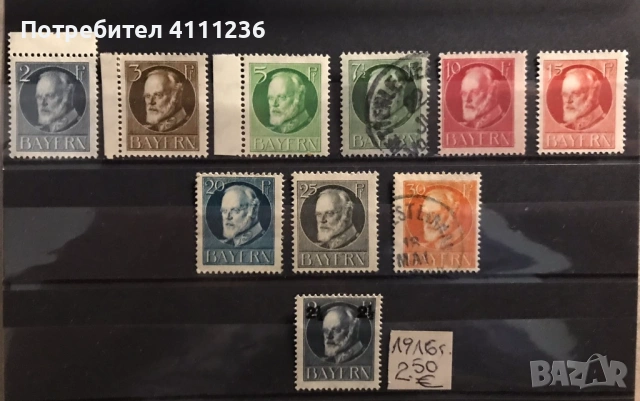 Филателия от цял свят- Бавария !, снимка 3 - Филателия - 53390570