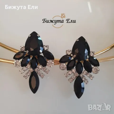 Обеци 700, снимка 1