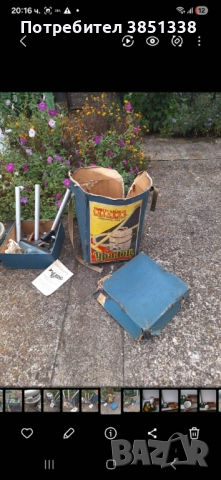 Ретро прахосмукачка Уралец 1974 год, снимка 5 - Прахосмукачки - 44246739