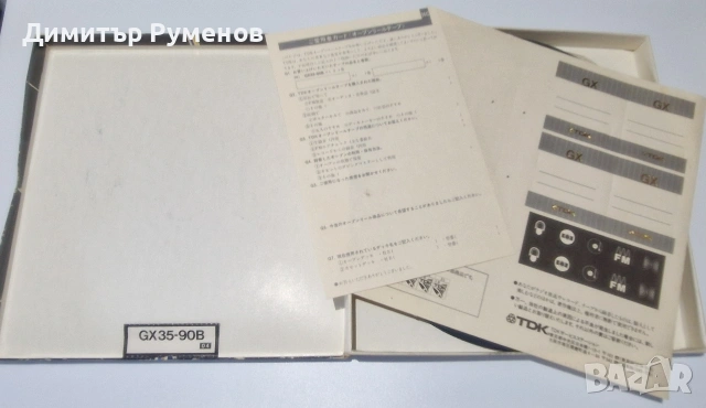 Ролка за магнетофон TDK GX35B Japan със записи, снимка 4 - Декове - 53060499