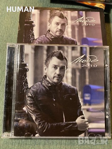 БГ - Петя - Теди - Ирина - Любо - BG, снимка 14 - CD дискове - 42993630