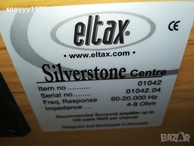 ELTAX-СЪРАУНД КОМПЛЕКТ 0408221141L, снимка 17 - Тонколони - 37592927