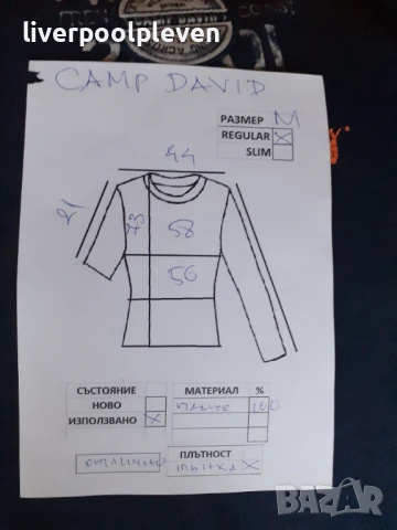 👉Camp David Original М ефектна, снимка 7 - Тениски - 51243296