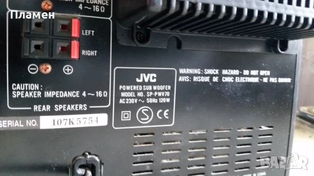  Буфер JVC SP-PWV70, снимка 3 - Плейъри, домашно кино, прожектори - 50592016