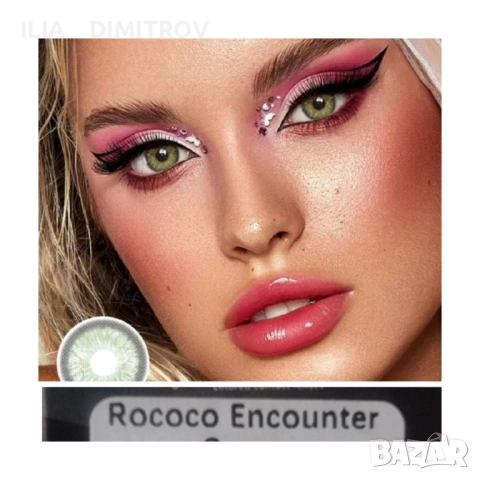 едногодишни контактни лещи, снимка 9 - Слънчеви и диоптрични очила - 45396343