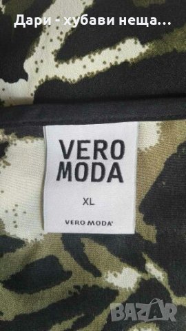 Фин разкроен потник/топ🍀❤L,XL❤🍀арт.243, снимка 4 - Потници - 36670901