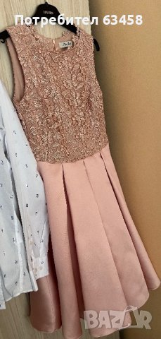 Официална рокля