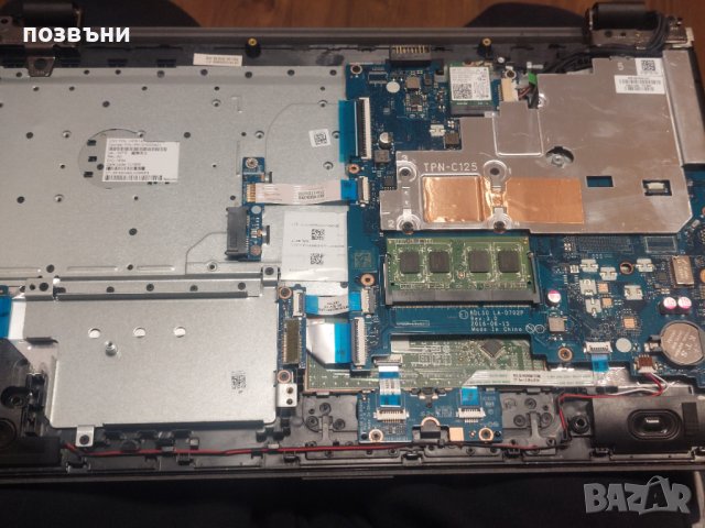 лаптоп HP 250 G5 работещ на части Celeron N3060, снимка 8 - Части за лаптопи - 43344242
